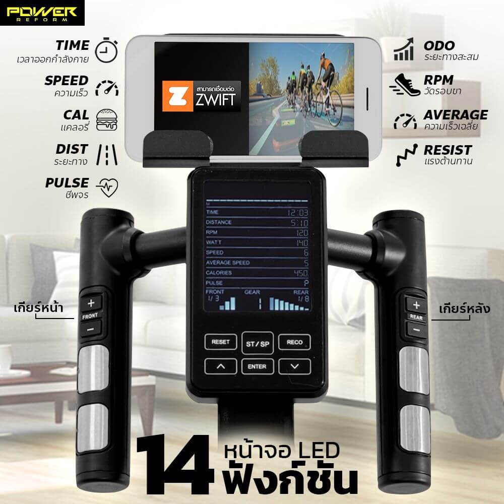 จักรยาน Spin Bike Power Reform รุ่น ROADSTER TX-500
